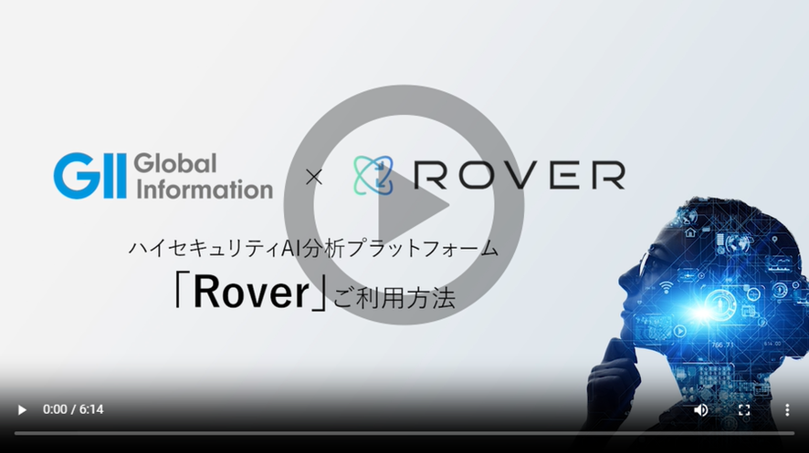 Rover