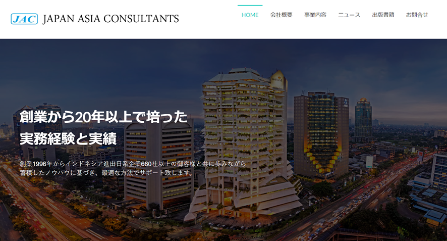 Japan Asia Consultants