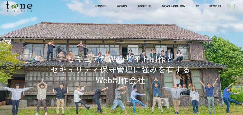 tane CREATIVE株式会社