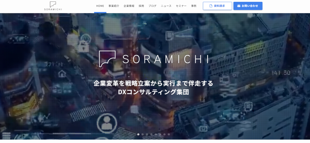 株式会社SORAMICHI