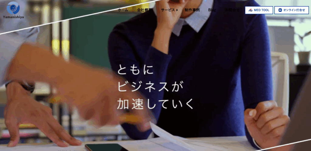 株式会社山西屋