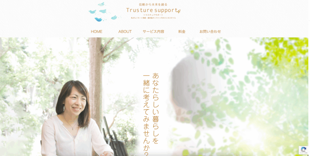 株式会社エシカスタイル