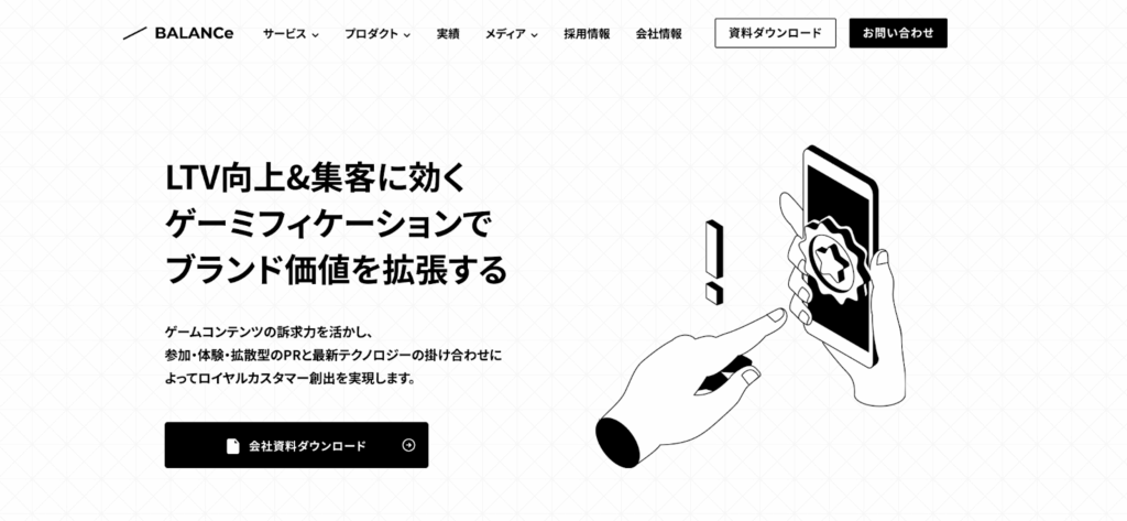 株式会社 BALANCe