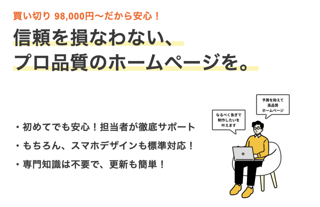 株式会社デイワン