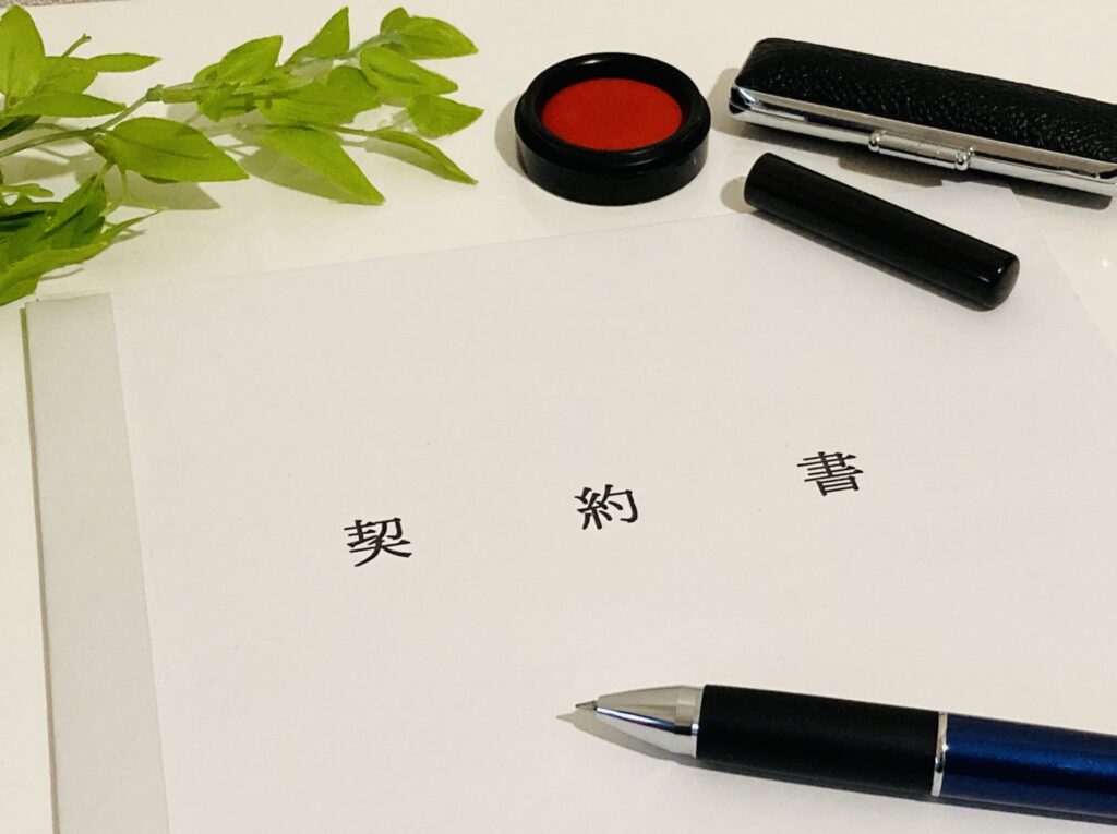 代理店契約書作成の進め方6ステップ