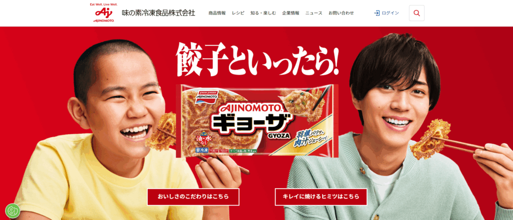 【味の素「ギョーザ」】働く女性の罪悪感を解消した食品開発