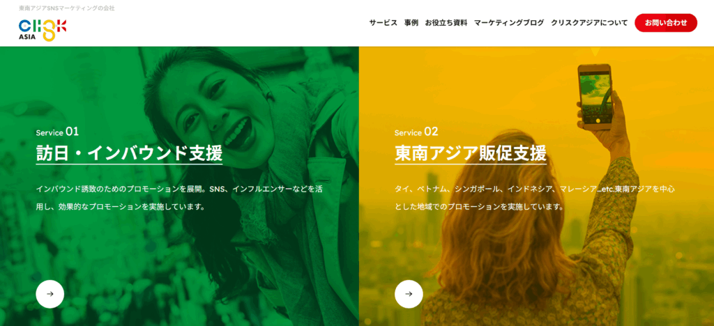 クリスク