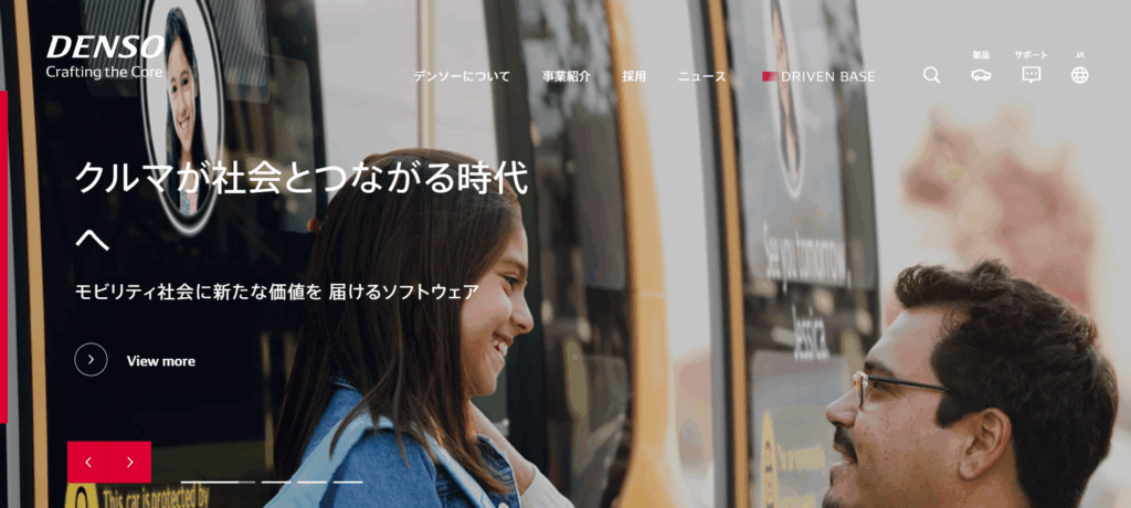 デンソー