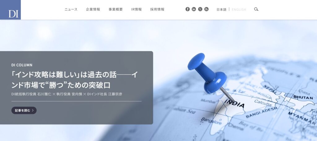 株式会社ドリームインキュベータ