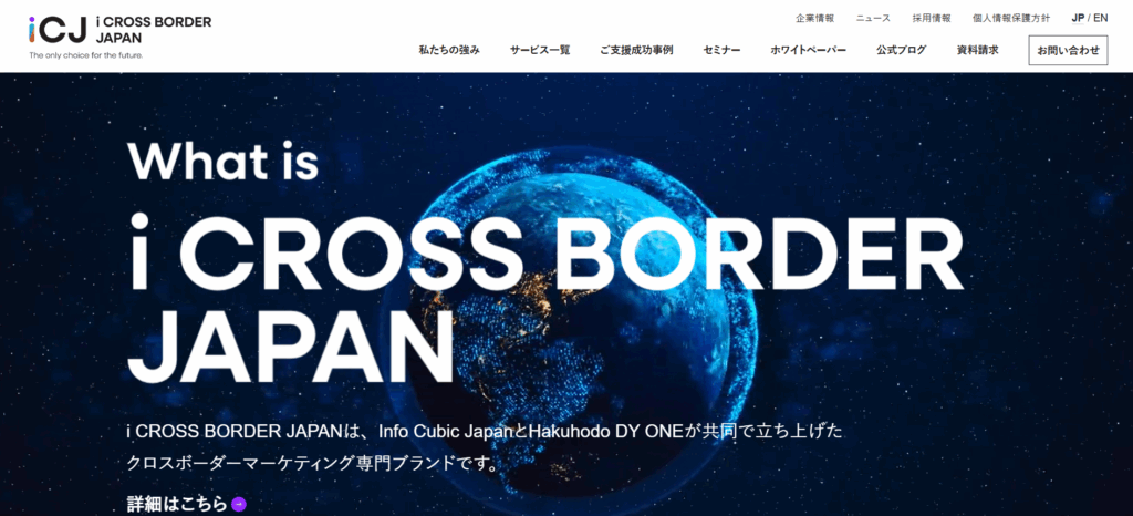 インフォキュービック・ジャパン