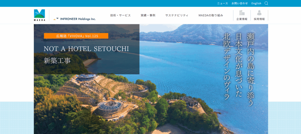 前田建設工業