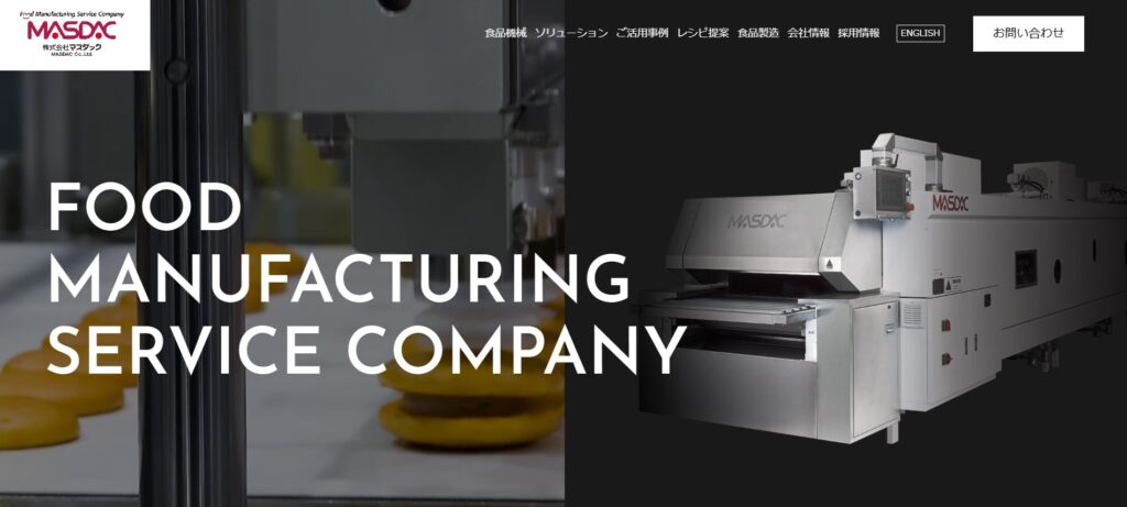 株式会社マスダックマシナリー